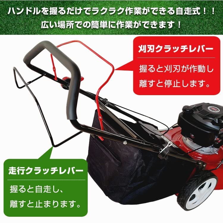 Amazon.co.jp: 芝刈り機 エンジン 自走式 刈幅500mm 6馬力 刈高調整